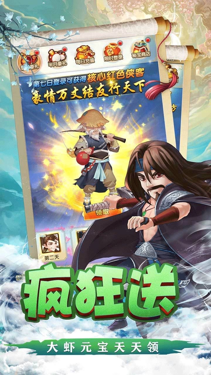 修真世界(送V5百抽)0