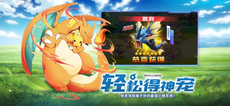 神奇冒险家ios版4