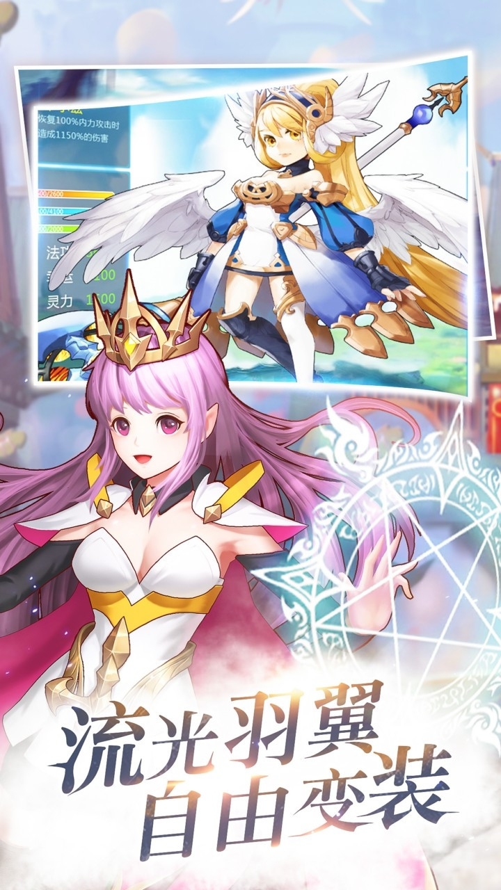 神谕大陆(奇遇冒险)2