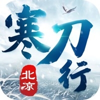 北凉寒刀行ios版