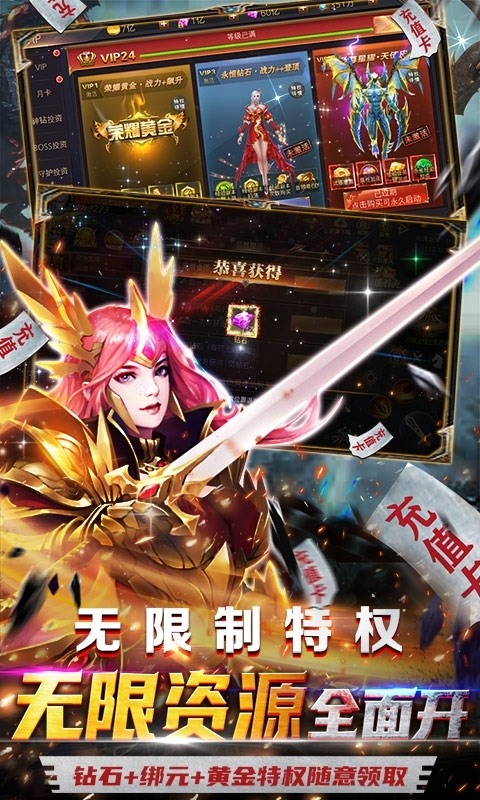 狂刃(全民GM万充)3