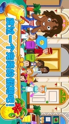 爸爸的度假酒店1