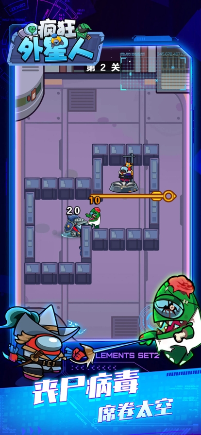 疯狂外星人ios版3