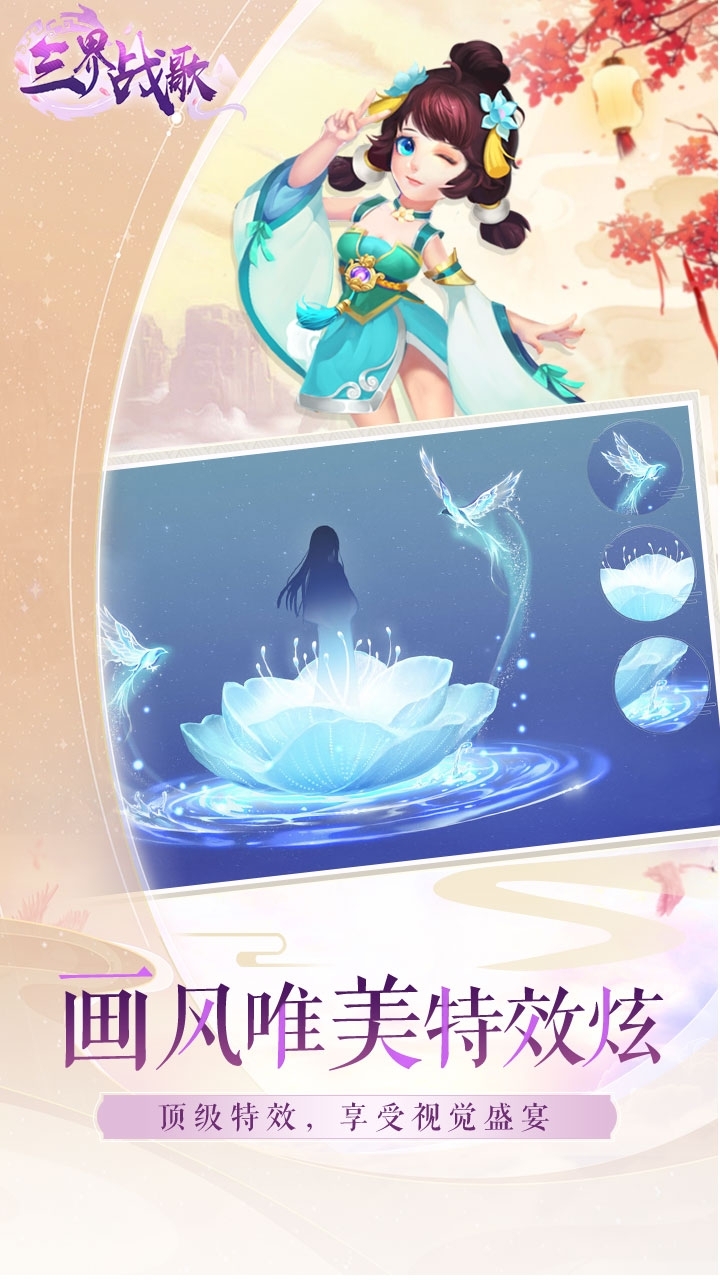 龙之法则(独家10倍充)4