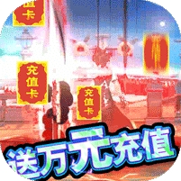 星界幻想-万元祈愿版（删档内测）