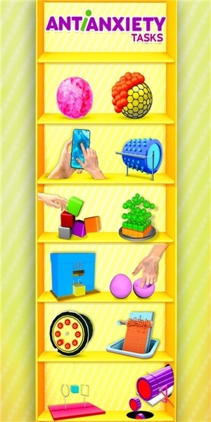 减压玩具模拟器0