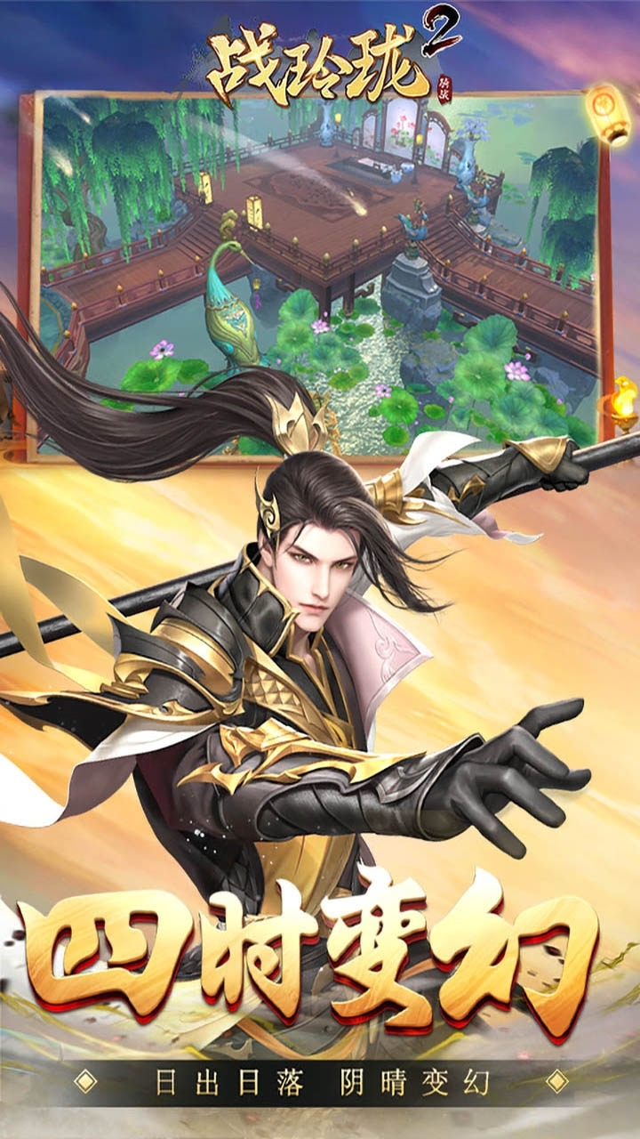 将魂三国(爆款三国卡牌)-12