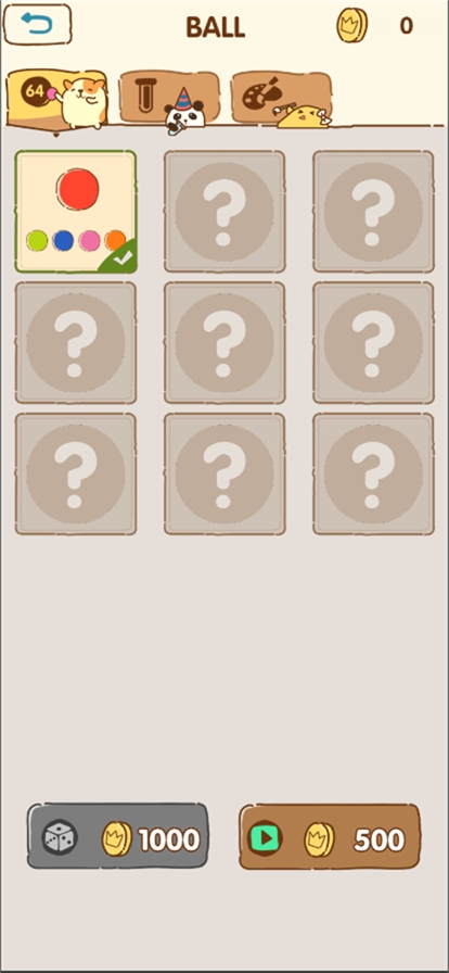 2048 Sort Puzzleios版1