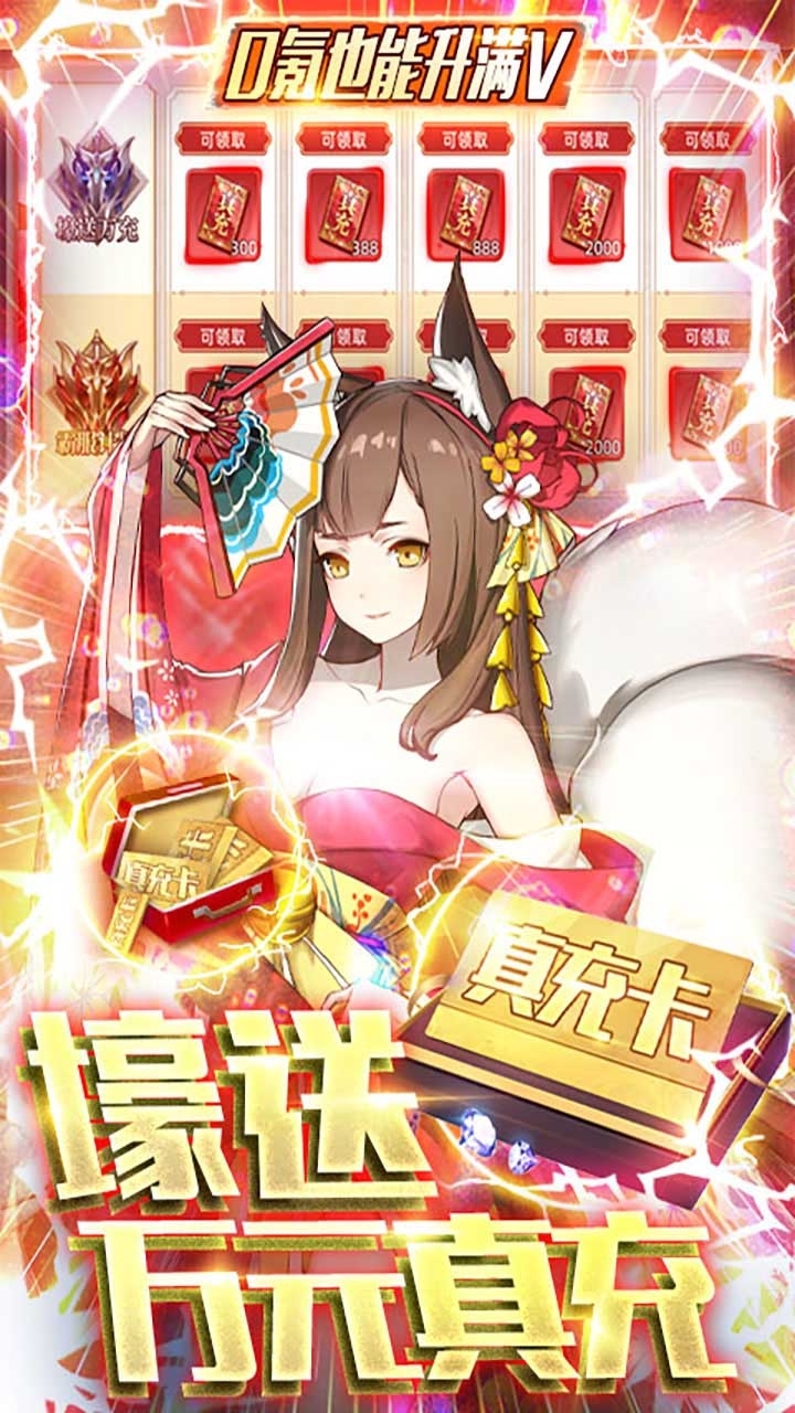 幻境觉醒(BT送UR10000真充)4