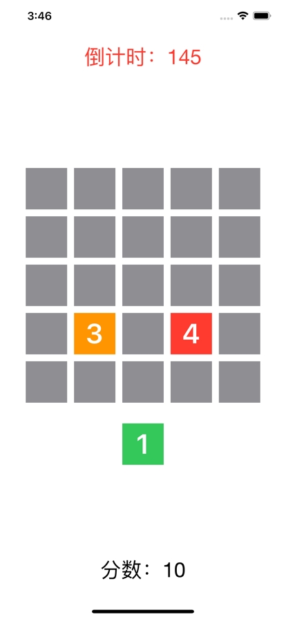 消除数字10ios版3