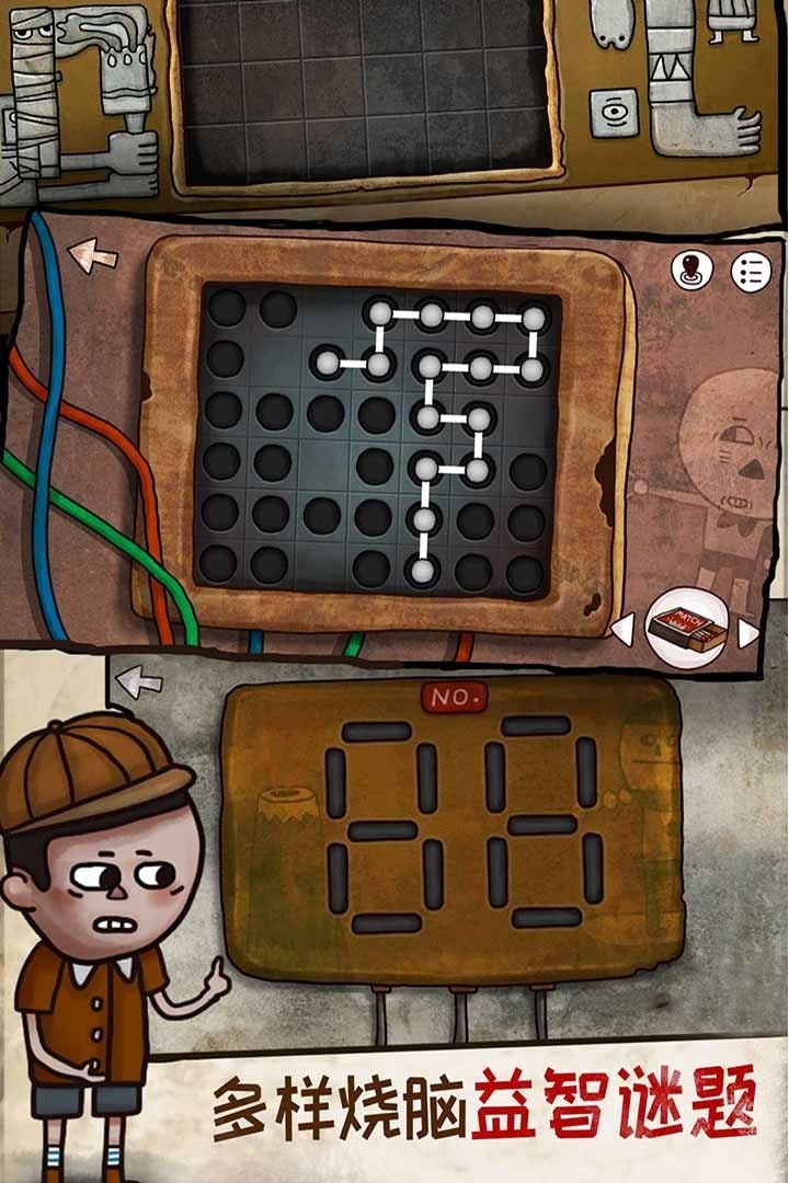 迷失岛2：时间的灰烬2