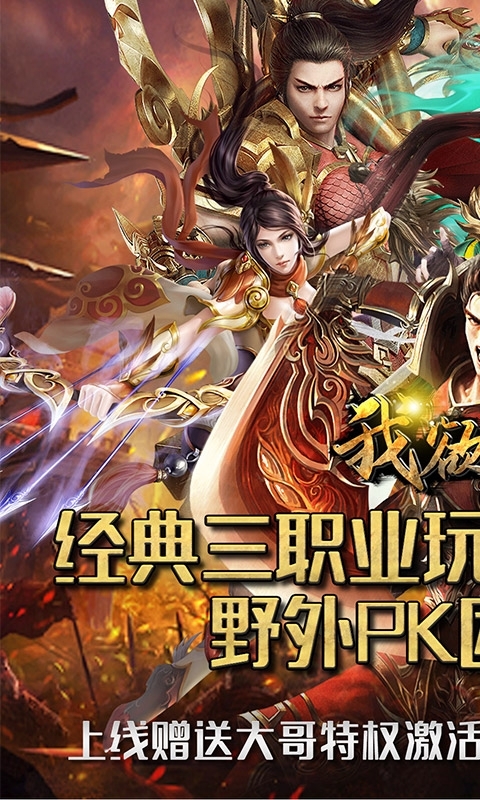 我欲封天(特权送万充)0