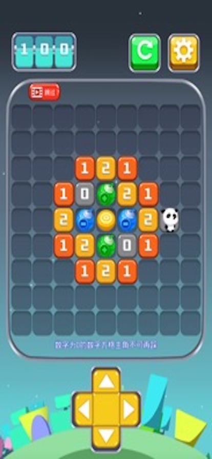 熊猫踩格子ios版2