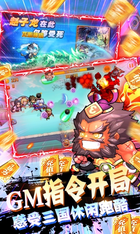 萌宠欢乐消游戏-GM指令万抽2