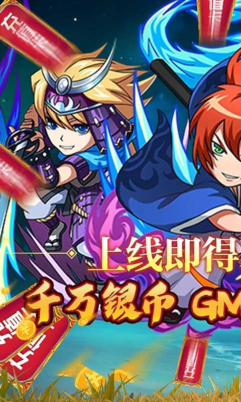 雷霆英雄-送红包万元金0