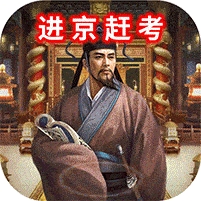 堆叠三国-无限抽真充