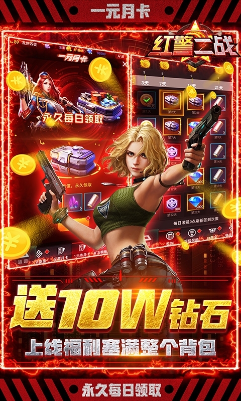 红警二战-零氪满GM3