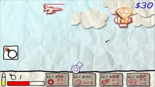 纸飞机大战汉化版2