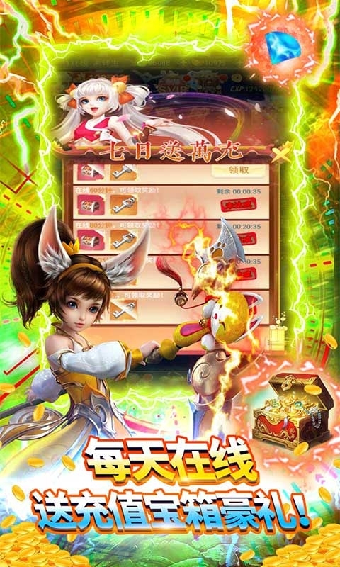 幻剑仙传-GM商城4