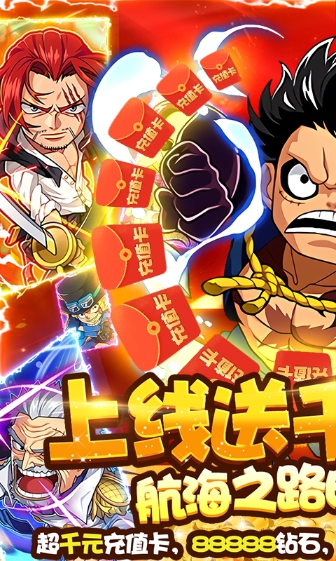 梦旅人-送千元充值0