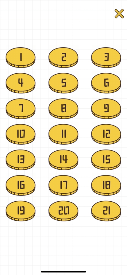 我就是不按套路出牌ios版2