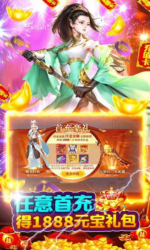 武动六界(4K高清首发)2