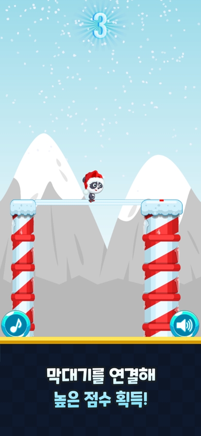 Stick Panda : Matchios版2