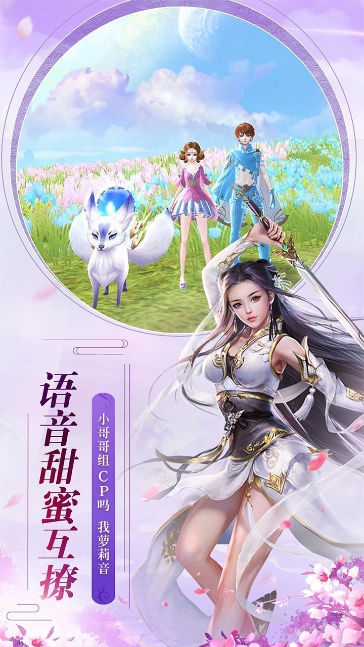 魔天记3D-送首充2