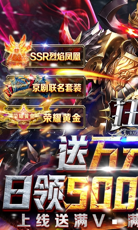 狂刃(全民GM万充)0