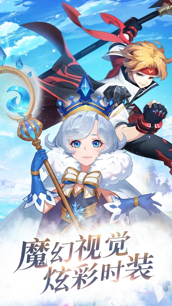 神谕大陆(奇遇冒险)0