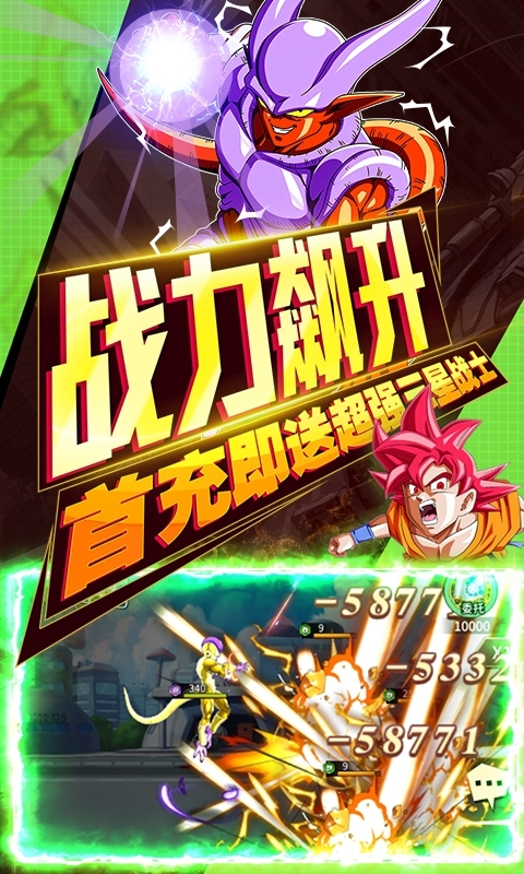 海底传说(无限送真充)2