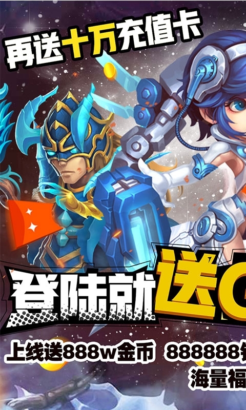 米亚大陆(特权十万充)0