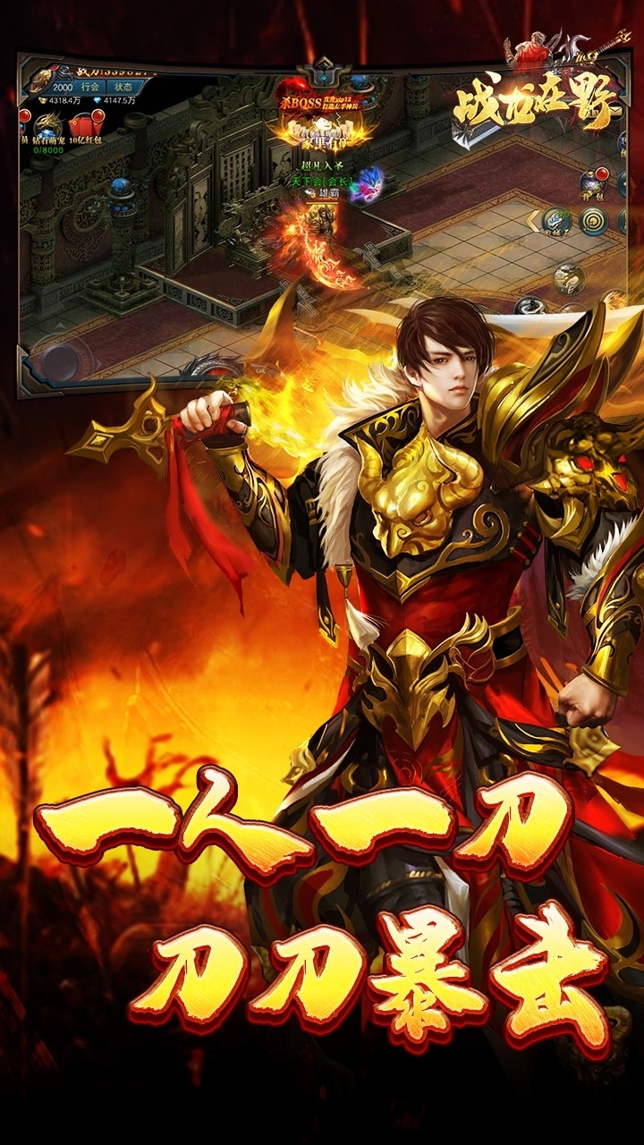 战龙在野:龙王传说3