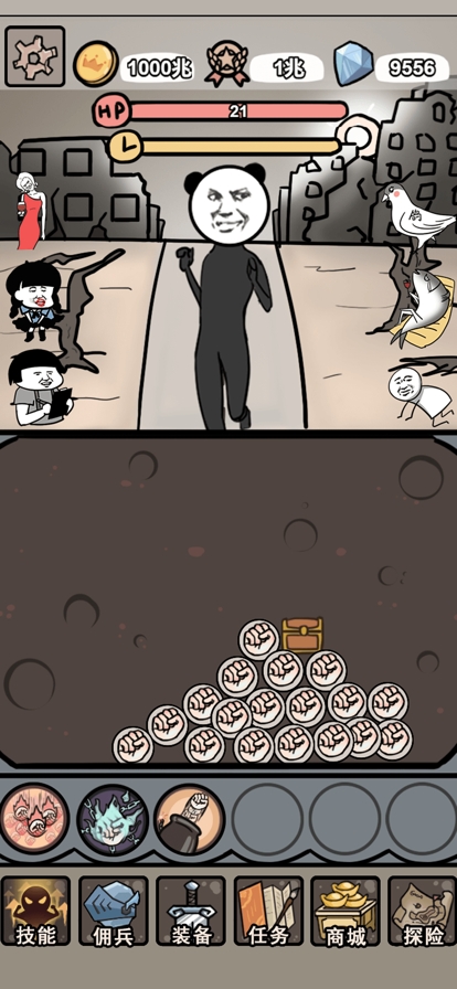 小拳拳捶你胸口ios版0