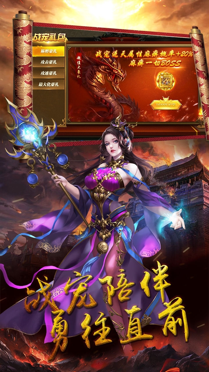 奥拉都遗迹(上线v13)1