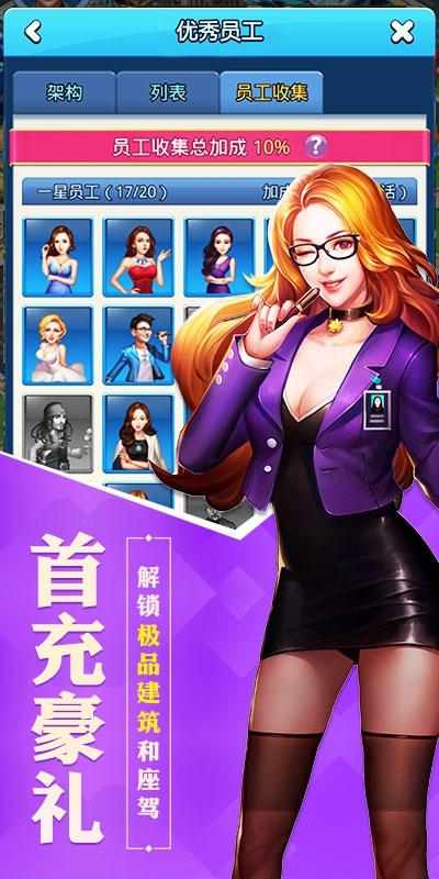 大富豪3(GM商城版)2