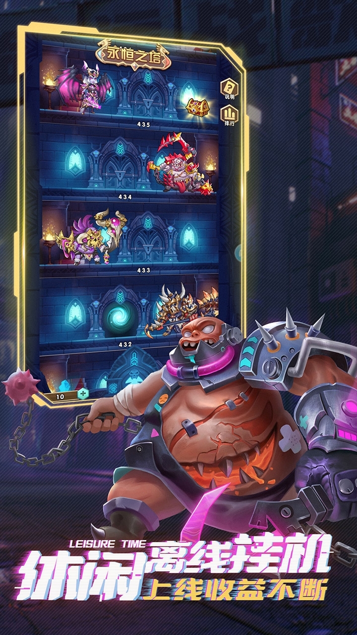 命运战歌(20200630)3