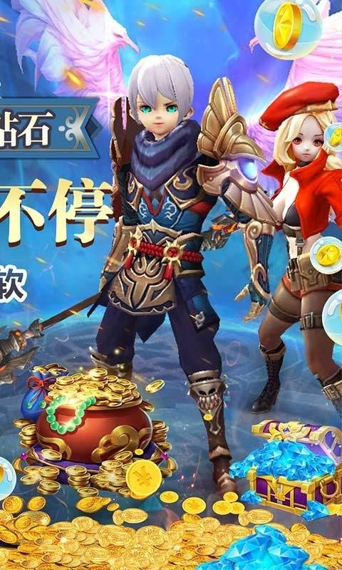 米亚大陆(风暴远征)2