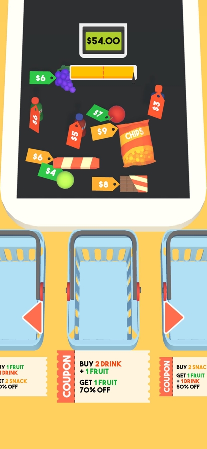 Coupon Masterios版0