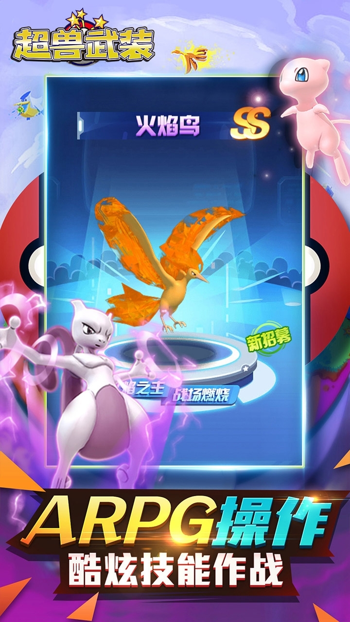 超兽武装(真充大礼包)-BT1