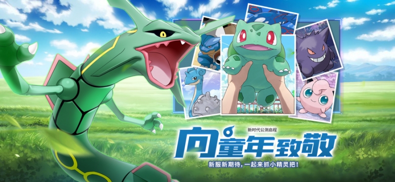 神奇冒险家ios版1