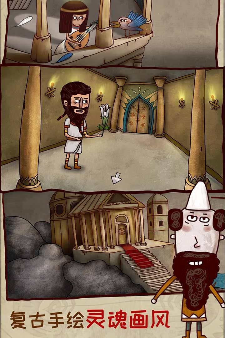 迷失岛2：时间的灰烬3