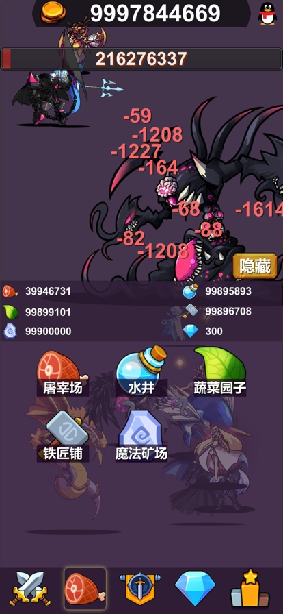 异界大魔王ios版0