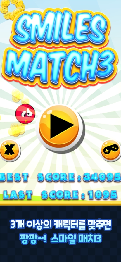 Smiles : Match3ios版0