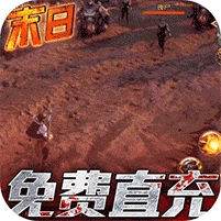 文明曙光(删档内测)