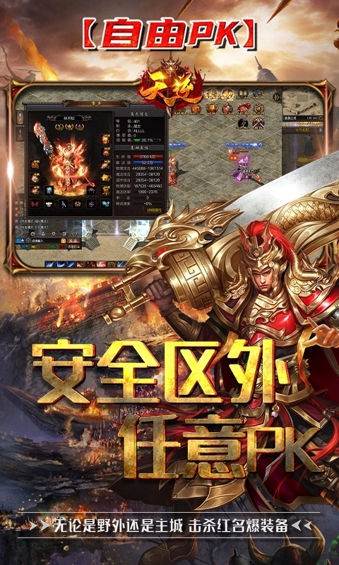 天逆(刀刀爆满v)3