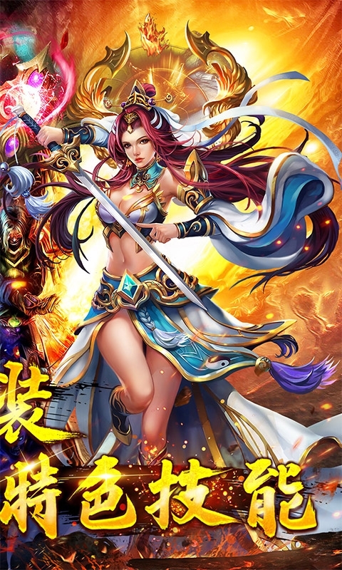 战谷(新神器超爆)1