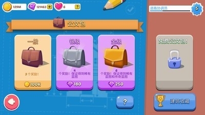 闲置城市建造者1