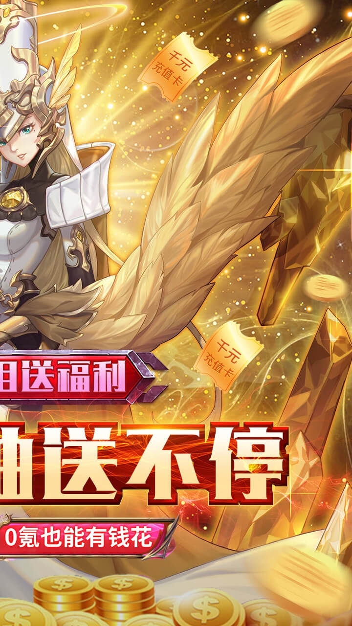 碧空战纪（BT送GM福利券）1