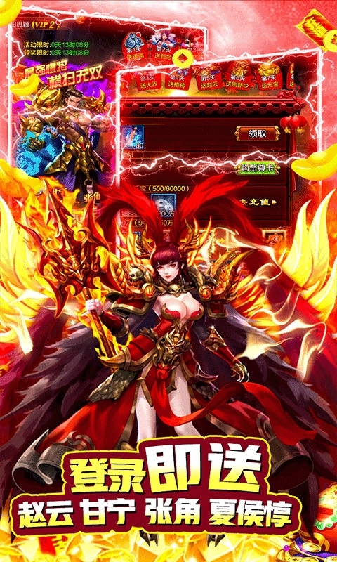 霸途(送700真充)3